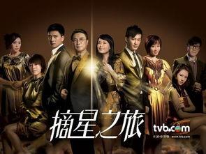 摘星之旅2025,2025摘星之旅的宏伟蓝图