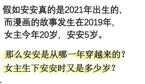 六宝来袭爹地准备好了吗（六宝来袭霍总他壕无人性）,霍总壕无人性，爹地准备好了吗？