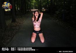 蜜桃迷色 赤裸羔羊4,一场禁忌的激情之旅