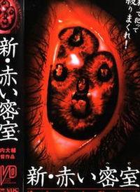 新赤色密室,揭秘红色年代的神秘谜案