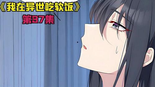 从邂逅女总裁开始