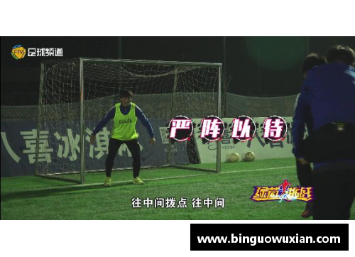 足球球星精彩瞬间集锦 打破极限的拐杖挑战与感动
