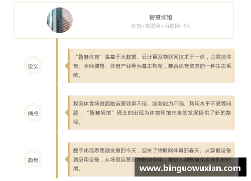 中欧体育zoty深度解析收狐NBA：全方位报道、分析与最新动态