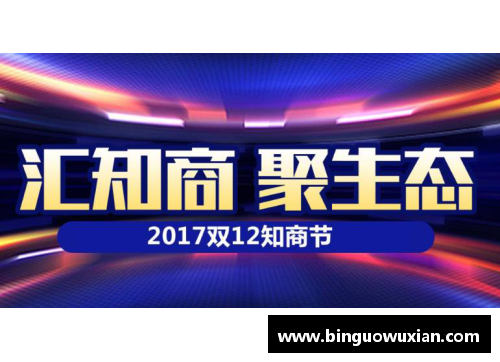 zoty中欧体官方网站深圳官方发布重磅转会消息，球迷哗然 - 副本