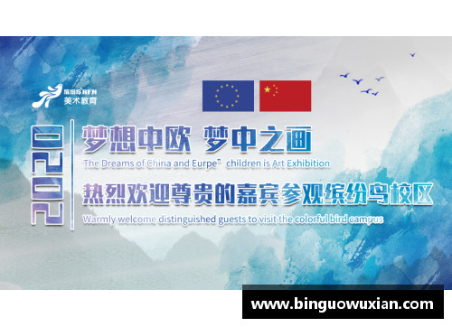 zoty中欧体官方网站冠军之路：追寻梦想的中国青年 - 副本