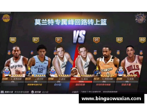 zoty中欧体官方网站国际篮球赛事峰回路转，球风精彩纷呈 - 副本